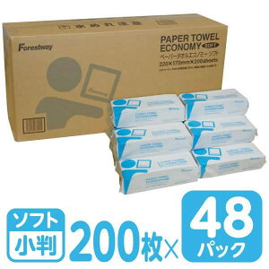 y[p[^I GRm~[ \tg^Cv 200×48pbN Forestway y[p[ ^I  TCY Ɩp ܂Ƃߔ e  _炩 ʏ 䏊 Lb`  W[ AEghA 