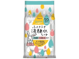 y񂹁zoC\ NCbN ӂ琅V[g 50 NWO 痿 tFCXPA XLPA