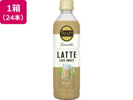 伊藤園 TULLY'S COFFEE Smooth LATTE 430ml×24本 ペットボトル パックコーヒー 缶飲料 ボトル飲料