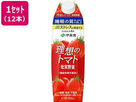 伊藤園 充実野菜理想のトマトキャップ付き 1L×12本 野菜ジュース 果汁飲料 缶飲料 ボトル飲料