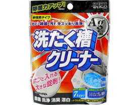 【お取り寄せ】ウエ・ルコ 洗たく槽クリーナーAg 1回分 カビとり剤 掃除用洗剤 洗剤 掃除 清掃