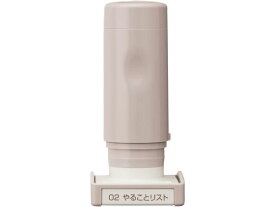 【お取り寄せ】シヤチハタ デイリーログスタンプ やることリスト GDL-2727 H-02 スタンプタイプ デコレーションスタンプ スタンプ ネーム印