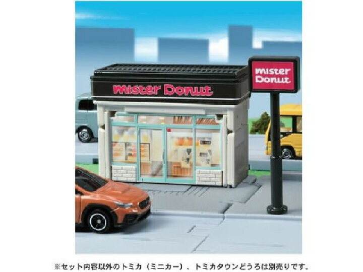 楽天市場】【お取り寄せ】タカラトミー トミカワールド トミカタウン  