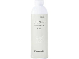 パナソニック アラウーノフォーム 洗剤補充液 香りなし 250mL トイレ用洗剤 掃除用洗剤 洗剤 清掃