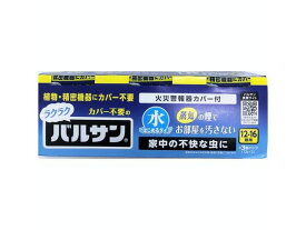 レック カバーがいらないラクラクバルサン 水タイプ 12~16畳3個パック 殺虫剤 防虫剤 掃除 洗剤 清掃