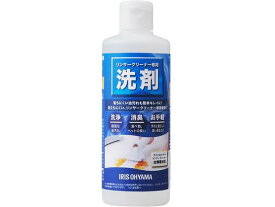 【お取り寄せ】アイリスオーヤマ リンサークリーナー専用洗剤 RNSS-300K 室内用 掃除用洗剤 洗剤 掃除 清掃