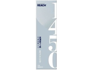 【お取り寄せ】銀座ステファニー リーチ 1450シリーズ 歯磨 ホワイトニング 120g はみがき オーラルケア