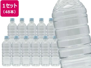 ミツウロコ 富士清水バナジウム&シリカ ラベルレス 500ml 24本 48本