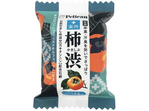 【お取り寄せ】ペリカン石鹸 ペリカンファミリー石鹸薬用柿渋 80g