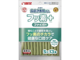 【お取り寄せ】サンライズ ゴン太の歯磨き専用ガム フッ素プラス ファイバーSサイズ クロロフィル入り 13本 SHG-067 おやつ 犬 ペット ドッグフード