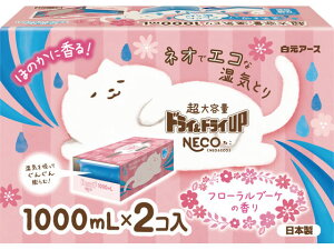 �����A�[�X �h���C&�h���CUP NECO �t���[�����u�[�P�̍��� 1000mL×2 ������ ���� �E�L�� �E�� �h����