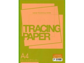 【お取り寄せ】SAKAE カラートレーシングペーパー A4 95g オレンジ 25枚 CT-A4-O 厚口タイプ トレーシングペーパー 製図用紙