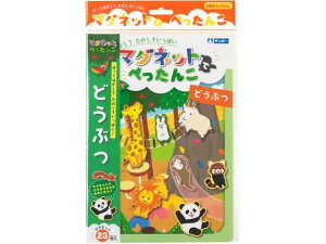 y񂹁zⒹ }Olbgł؂ ǂԂ 339-062 m狳  w