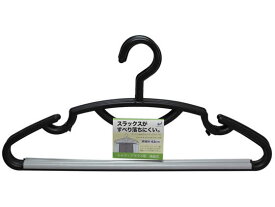 【お取り寄せ】シンコハンガー リバース セットハンガーストップ ブラック 3本組 プラスチックハンガー ピンチハンガー