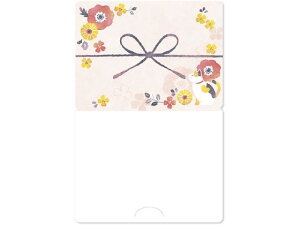 ササガワ のしメッセージ ガーデン 22-5103