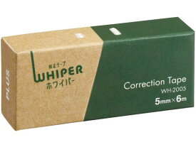 【お取り寄せ】プラス ホワイパー 紙ケース 修正テープ 5mm グリーン 52388 WH-2005 5mm幅 修正テープ 使いきり 修正