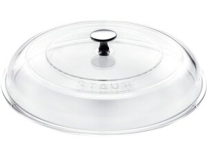 �y�����񂹁zSTAUB �X�g�E�u �h�[���K���X�W 20cm 40501-023 6538700 ��W �� �t���C�p�� �~�[ �L�b�`��