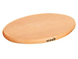 【お取り寄せ】STAUB ストウブ 木製マグネットオーバルトリベット 21cm 40509-349 キッチン 雑貨 テーブル