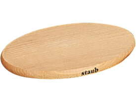 【お取り寄せ】STAUB ストウブ 木製マグネットオーバルトリベット 29cm 40509-375 キッチン 雑貨 テーブル