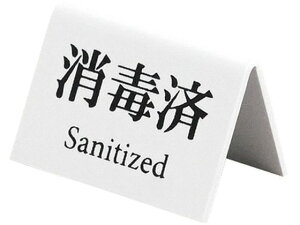 y񂹁z ~j~jTC ō R^ SI-28 1242430