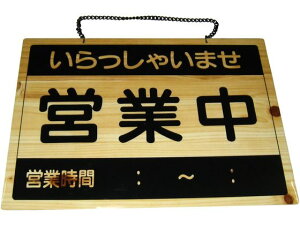 y񂹁z I[vv[g cƒEI OCW-2 8399200 v^[M v[gM mH Lb` e[u