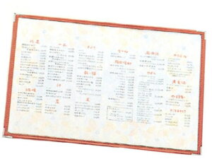 y񂹁z NAe[sO j[ubN  LTB-42 