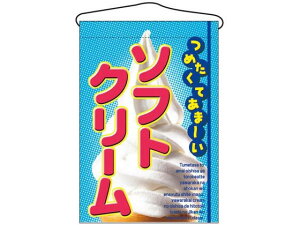 y񂹁ẑڂ艮H[ ݉ \tgN[ 2269 7462620 Lb`G