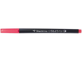 【お取り寄せ】シヤチハタ いろもようペン 紅色 KPFS-F-R 水性ペン