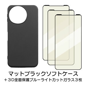 AQUOS R9 R10 SH-51E KXtB 1 3 یV[g tی Sʉtی tیtB  t`܂ KX dx9H N[i[V[gt ANIX A[iC docomo hR SoftBa