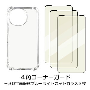AQUOS R9 R10 ʃf SH-51E \tgP[X NA ubN op[ _炩 tیtB Zbg  t`܂ KX dx9H N[i[V[gt ANIX A[iC A[