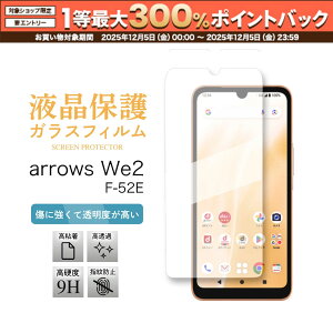 y12/5聚I2l1lő300%|CgobNvGg[zarrows We2 F-52E f52e KXtB 1 3 یV[g tی Sʉtی tیtB  t`܂ KX 