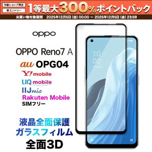 y12/5聚I2l1lő300%|CgobNvGg[zOPPO Reno9 A reno9a 9a Reno7 A 7a OPG04 3D KXtB reno7a opporeno7a Ib| m 7a یtB KX dx9H tی 