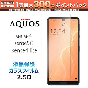 y12/5聚I2l1lő300%|CgobNvGg[zsense4 sense5G KXtB sense4 lite AQUOS ANIXZX SH-41A SH41A docomo hR SH-53A SH53A SHG03 SH-RM15 tی ANIX Z