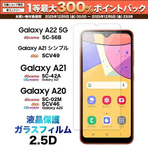 y12/5聚I2l1lő300%|CgobNvGg[zGalaxy A23 5G A22 A21 A21 Vv A20 KXtB Galaxya23 SC-56C SCG18 SC-56B SC-42A SCV49 SC-02M SCV46 MNV[ G[gDGeB