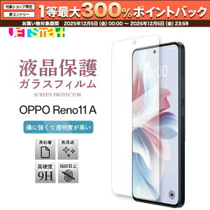 y12/5聚I2l1lő300%|CgobNvGg[zOPPO Reno 11 A oppo reno 11 a KXtB 1 3 یV[g tی Sʉtی tیtB  t`܂ K