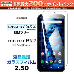 y12/5聚I2l1lő300%|CgobNvGg[zDIGNO sx4 bx4 wifi wi-fi SX3 KYG02 BX2 SX2 KC-S302 kcs302 KXtB dignobx2 DIGNOSX2 DIGNOSX3 ʕی 2.5D یtB KX d