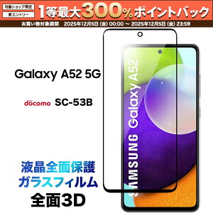 y12/5聚I2l1lő300%|CgobNvGg[zGalaxy A52 5G SC-53B sc53b KXtB 3D Sʕی A51 SC-54A SCG07 sc54a  L 1 2 3 tSʕی tی ʕی 
