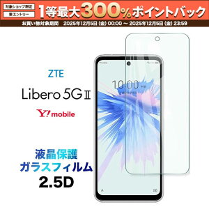 y12/5聚I2l1lő300%|CgobNvGg[zLibero 5G II ZTE A103zt libero5g iii A202zt KXtB libero5gii libero5g2 libero5gll libero5g ll 2.5D ʕی tی یtB 