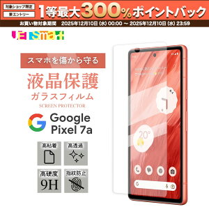 y12/10聚I2l1lő300%|CgobNvGg[zpixel7a pixel 7a pixel 7 a KXtB 1 3 GOOGLE PIXEL7A یV[g tی KX dx9H N[i[V[gt O