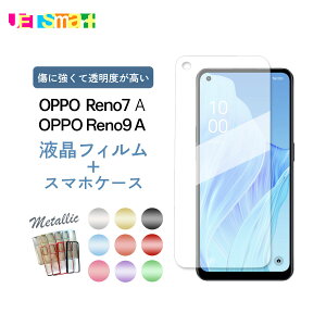 OPPO Reno 7A 9A P[X oppo reno 7a 9a Ib| mZu G[ Ib| m iC G[ KXtB 1 2 \tgP[X KXZbg یtB tی X}zP[X X}zJo[ 