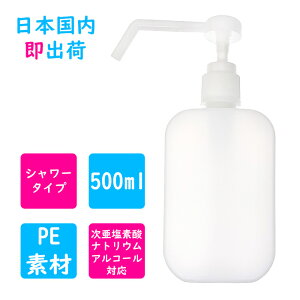 V[|v V[{g 500ml f_igE AR[Ή Xv[{g e |v fBXyT[ lߑւ{g  ECX΍ vbV X s o 