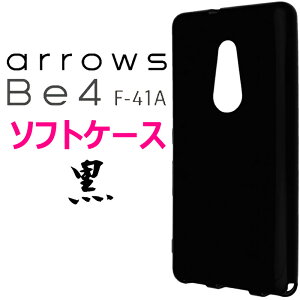 F-41A f41a \tgP[X arrows Be4 ubN cȂ Jo[ TPU  P[X X}zP[X X}zJo[ n Vv S Ռ z wh~ ^ y A[Yr[tH[ xm docomo hR 