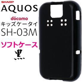 楽天市場 キッズ携帯 カバー Docomo ケース カバー スマートフォン 携帯電話アクセサリー スマートフォン タブレットの通販