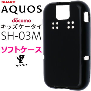 Sh 03m 携帯電話アクセサリの通販 価格比較 価格 Com Sh 03m 携帯電話アクセサリの通販 価格比較 価格 Com
