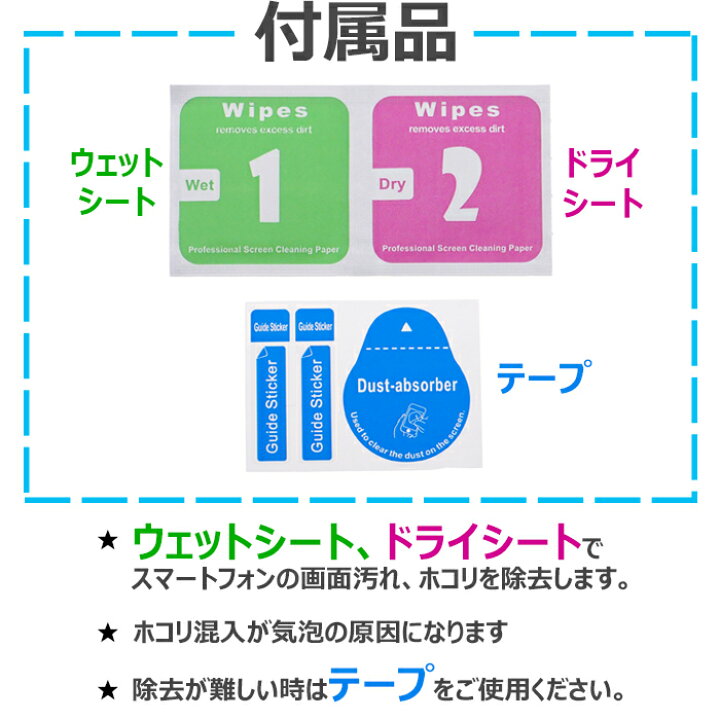 楽天市場】sense3 SH-02M SHV45 SH-M12 ガラスフィルム AQUOS sense3 