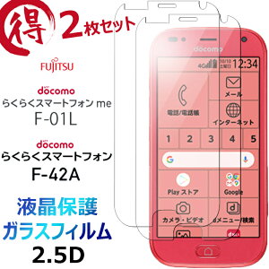 F01L F42A F-01L F-42A KXtB 炭炭X}[gtH me 2Zbg docomo hR 炭炭X}z VjA P[^C FUJITSU xm 2.5D tی ʕی ʃtB KX dx9H N