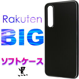 楽天市場 Rakuten Big スマホケースの通販