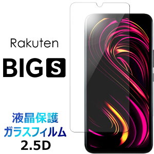 Rakuten BIG s 3917JR bigs �K���X�t�B���� �����K���X �t���ی� ��U�h�~ �w��h�~ �d�x9H 2.5D���E���h�G�b�W���H Rakuten Mobile �y�V���o�C�� ���N�e�� �r�b�O�G�X bigs Rakutenbigs �y�V �^��