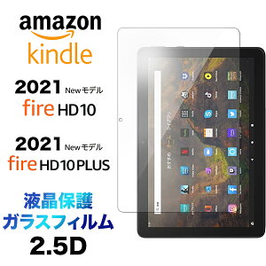 Fire HD 10 KXtB 2021 Fire HD 10 Plus 10.1C` fire10 2.5D m[}KX u[CgJbg ʕی یtB KX dx9H EhGbW ^ubg 2021f Amazon Kindle A