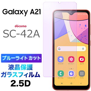 Galaxy A23 SC-56C SCG18 A22 SC-56B A21 SC-42A sc02m SC42A SC56B SCV49 A20 SC-02M SCV46 KXtB u[CgJbg KX Uh~ wh~ dx9H MNV[ G[gDGeB hR SC42A 2.
